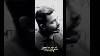 #khansirsuccessmindset #viralshort #khansir #studytips #motivation #success