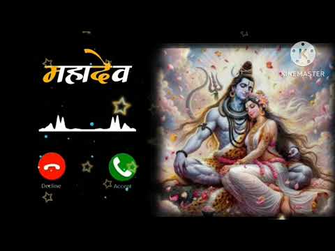 Mahadev Ringtone 2024|Bholenath Ringtone 2024|Bhakti Ringtone|মোবাইল রিংটোন 2024। প্রকৃতির বন্ধু।