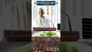 Hon'ble Gov. Of Gujarat Aacharya Devvratji