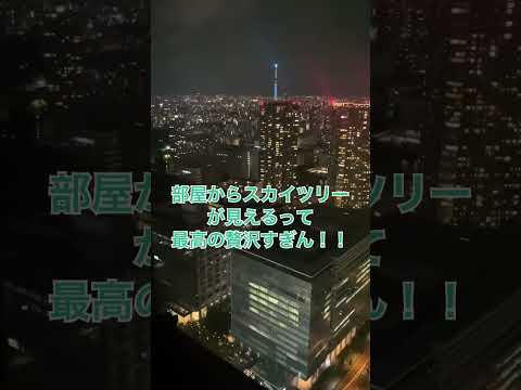 三井ガーデンホテル豊洲プレミアに泊まって来ました！