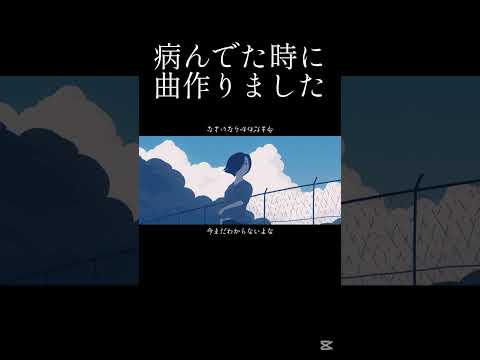 病んでる時に曲作りました。#オリジナル曲 #vocaloid #初音ミク