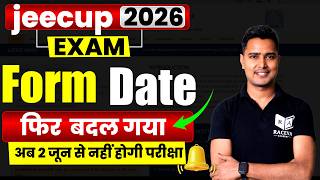 JEECUP 2026 Form Date Extended 🔥 Last Date Extended Till 17 May 2026 | Big Update