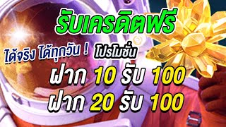 เว็บสล็อต ฝาก 20 รับ 100 wallet ล่าสุด pg ฝาก 10รับ100 วอเลท