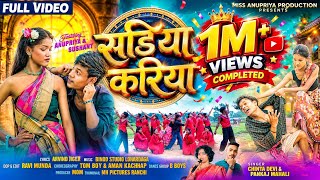 SARRIYA KARIYA / FULL VIDEO 2026 / SINGER PANKAJ MAHLI & CHINTA DEVI #miss_anupriya_production