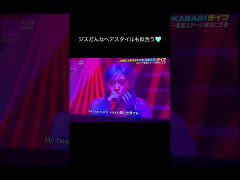 【6/23CDTV】髪型で印象だいぶ変わる！#hana #ジス #jisoo #rose #cdtv