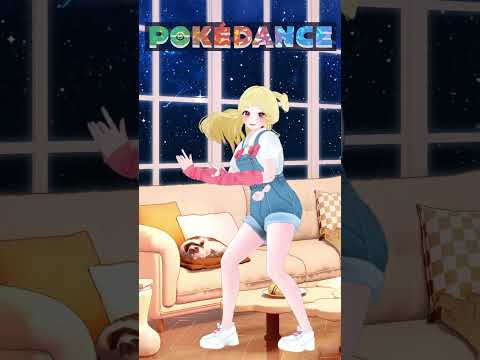 포켓몬 댄스 챌린저 pokédance #pokédance #ポケモン #pokémonday #포켓몬댄스 #포케댄스