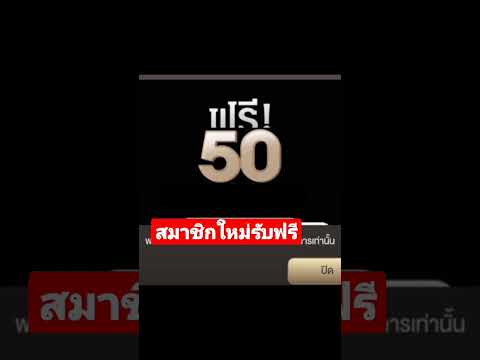 #แจกเครดิตฟรี #pgslot #ไม่ต้องแชร์