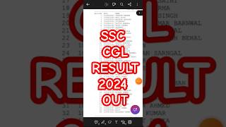 SSC CGL Result  2024 kaise check kare #ssccglresult