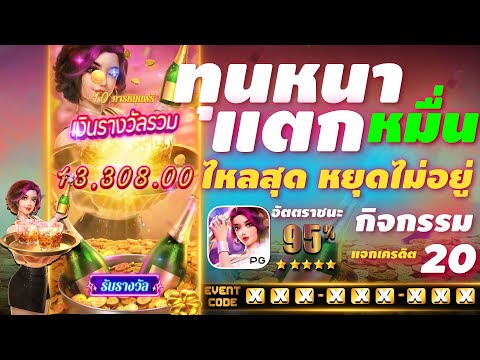 สาวเสริฟ 50รับ100 ถอนไม่อั้นฝาก 100รับ500 ล่าสุด