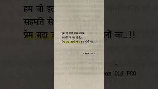 UPSC Toppers' Quotes That Will Change Your Life || by #FOCUS4UPSC #theaspirantsacademy07