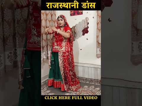 Dhol thali easy dance steps | Easy dance steps on Rajasthani Song |Best steps