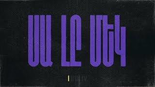 UNDO - I (feat. Artyom Manukyan)