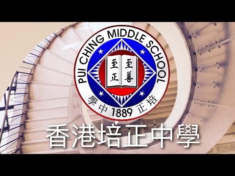 第一屆全港校際航拍比賽冠軍 - Hong Kong inter-school aerial filming competition - Champion 🎉