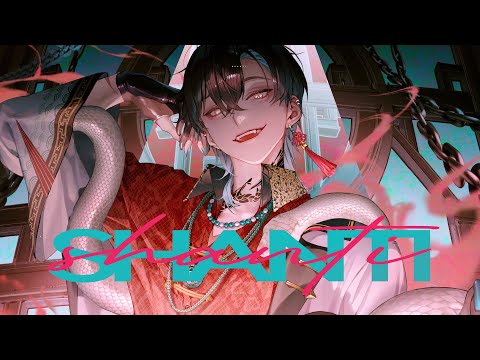 シャンティ[SHANTI] Cover / B-0【wotaku】