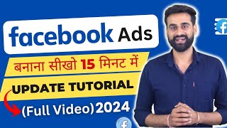 How To Create Facebook Ads Campaign | Facebook Ads For Beginners (Full Tutorial)