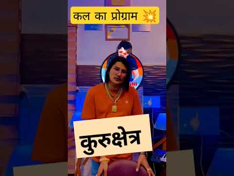 🙏आप भी मिल लो अमित सैनी से #amitsainirohtakiya #amitsainirohtakiyanew