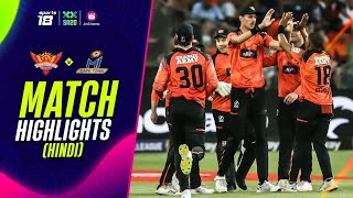 MI Cape Town vs Sunrisers Eastern Cape Full Match Highlights |12th Match| #SAT20 #MICTvsSEC