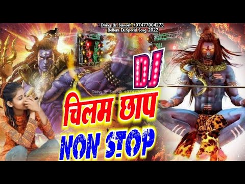 bol bum competition DJ Song 2022 Ka New jay mahakal competition Nonstop DJ Badal Raz