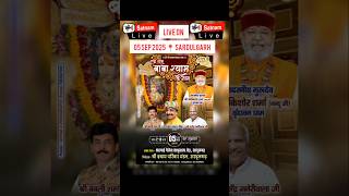 #nanduji #livesankirtan #khatushyam #shyambaba #viralshort #trending @Satnamlive1997
