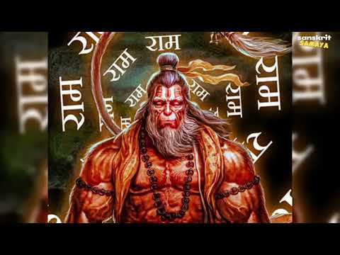 Bajarang Baan (बजरंग बाण) || Remove Negative energy with this powerful mantra