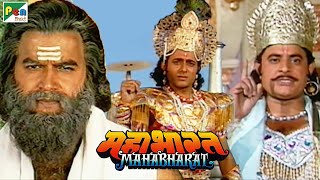 Mahabharat (महाभारत) | B.R. Chopra | Pen Bhakti | Episodes 25, 26, 27