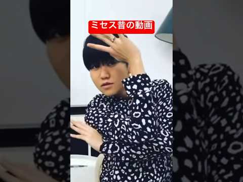 ミセス昔の動画 #ミセスグリーンアップル #ベストソング2023 #mrsgreen #大森元貴