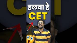 हलवा है CET 🔥 लप्पू सा CET है Gagan Pratap Sir #ssc #cet #exam