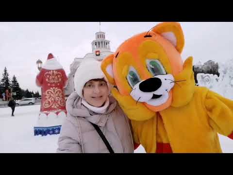 Светящиеся мосты, арт объекты в парке Победы, Ледяной городок в Кемерово. С наступающим 2024 годом!