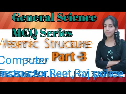 General Science|MCQ Series|Computer anudeshak|Reet|Raj police|वनपाल|वनरक्षक|Computer teacher vacancy