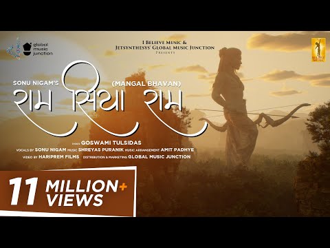 Ram Siya Ram | Sonu Nigam | मंगल भवन अमंगल हारी  | Ramayan Chaupai | Shree Ram Bhajan