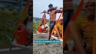 बोल बम बम || झूला डाक कावड़ हरिद्वार || Super Fast Dak Kawad #mahadev #shiv#viral