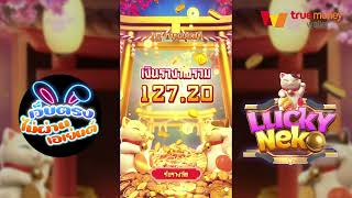 เว็บตรงไม่ผ่านเอเย่นต์   เว็บสล็อตเว็บตรง   เว็บตรง เกมจากค่ายpg ปังสุดๆ!!