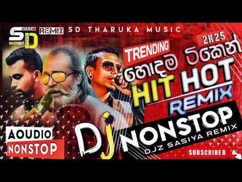 New Best Song Collection Remix _Bass Boosted || Heart Touching  Sinhala Hits of Remix Dj || SD_Remix