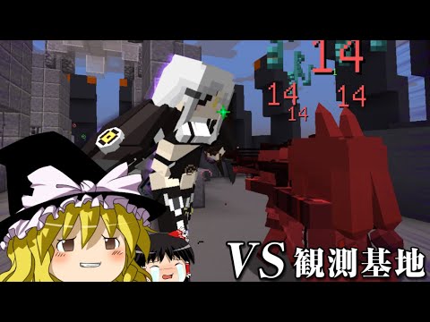 【マインクラフト】ゲリラと村と人形戦術記 その６２【ゆっくり実況】