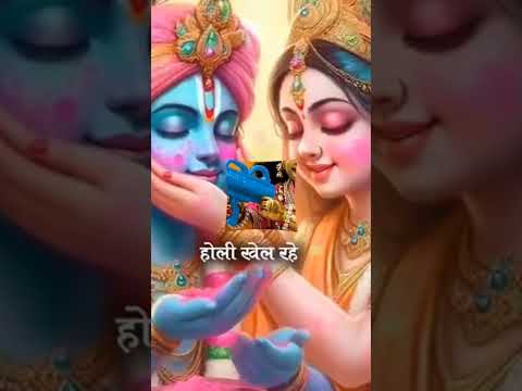 Aaja Chhaliya O Murali wale Teri Yad satae Premanand Maharaj