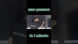 NEET trick in 1 #inspirephysics #neet #neetphysics #neettricks #neetjee #physicstricks #physics