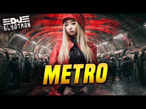 DJ BLYATMAN - METRO