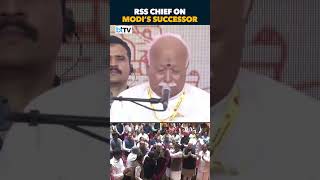 RSS Chief Replies With A Smile To A Question On Who Will Succeed Prime Minister Narendra Modi