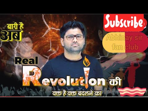 एक नयी शुरुआत, आप सब के साथ ! वक्त बदलेगा ! Real Revolution !#shorts_video #ytshortvideo