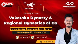 Vakataka Dynasty and Regional Dynasties of CG | Lec - 14 | Target on Prelims MCQ Series | Vinay Sir