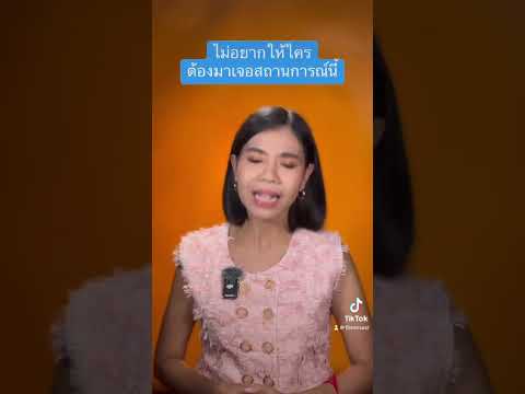 จ่ายขั้นต่ำบัตรเครดิต สัญญาณอันตรายก่อนเป็นหนี้บัตรระยะยาว | มาลีมาเล่า  #Refinn