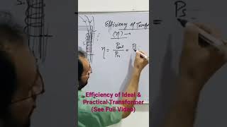 # Shorts Efficiency Of Transformer