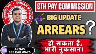 8th Pay Commission 2025 : Big Update about Arrears 🔥 #8thcpc #fitmentfactor 