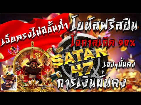 สล็อตที่ดีที่สุด สล็อตไม่มีขั้นต่ำ เว็บตรงไม่ผ่านเอเย่นต์ 2025