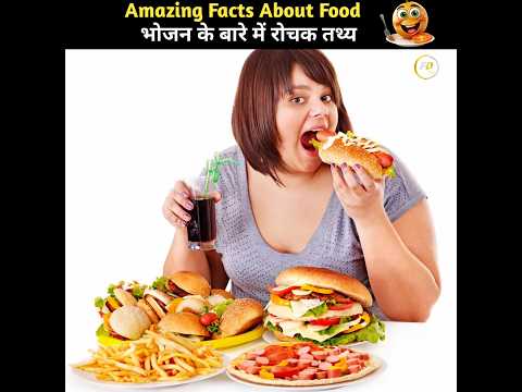 क्या खाएं और क्या ना खाएं? | Best & Worst Foods for Health. #shorts #food