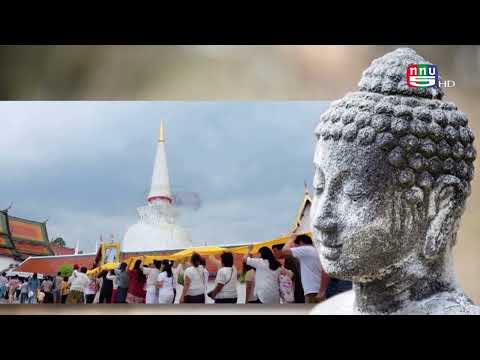 รางวัล"ธรรมจักรทอง" พระอธิการอนันต์  กตสาโร  สาขา สำนักปฏิบัติธรรมดีเด่น