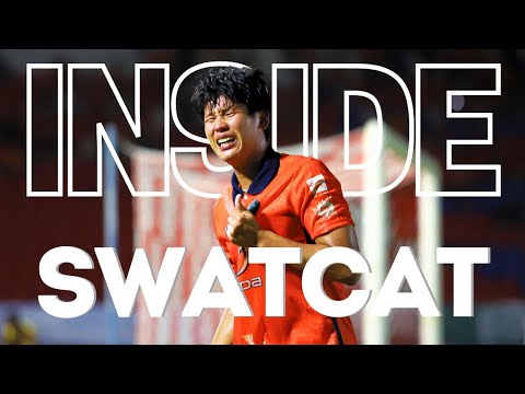 INSIDE SWATCAT EP8 : "การกลับมา"