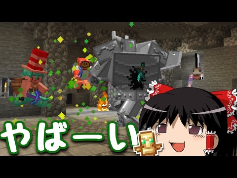 【マインクラフト】命のリレーで100日マルチ ２０話目【ゆっくり実況】