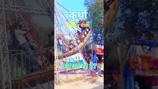 Jagdev Mela ka short video new viral kurta wala short video