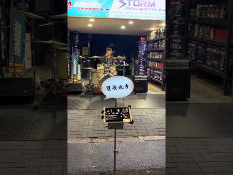 【Unravel - TK】Drum cover by Bobodrum｜2024/01/13